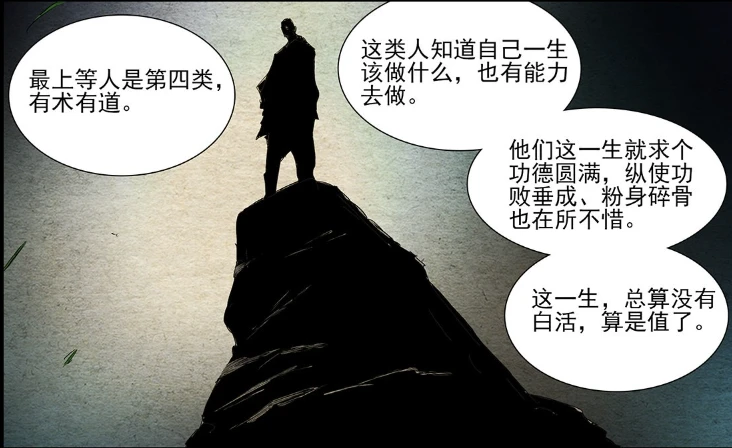 优柔寡断难决策是什么生肖,警惕虚假宣传,构建解答解释落实