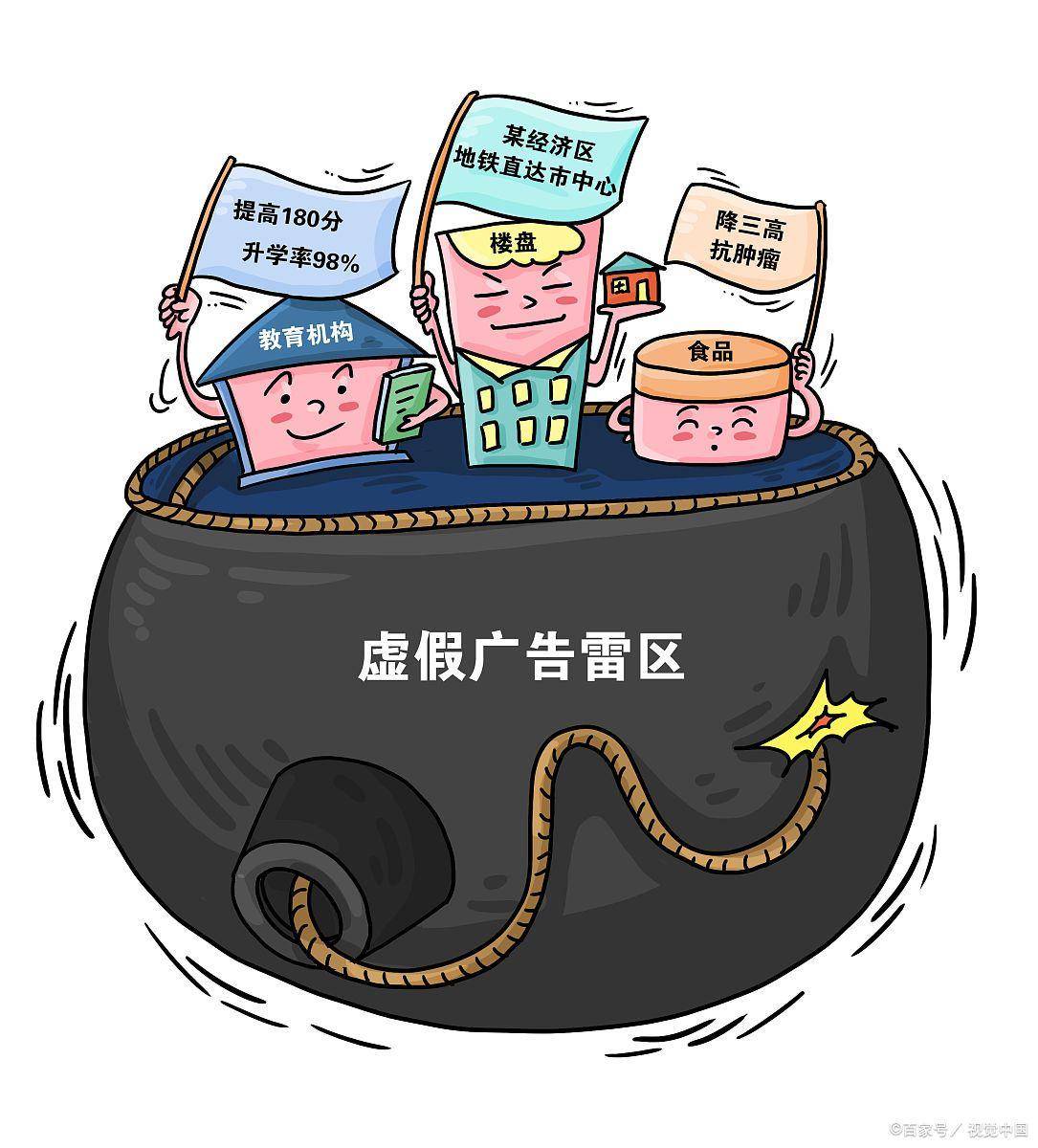 零二特头有你看，取下作宝宝求贵打一准确生肖,警惕虚假宣传-全面释义、解释与落实、实证解答解释落实