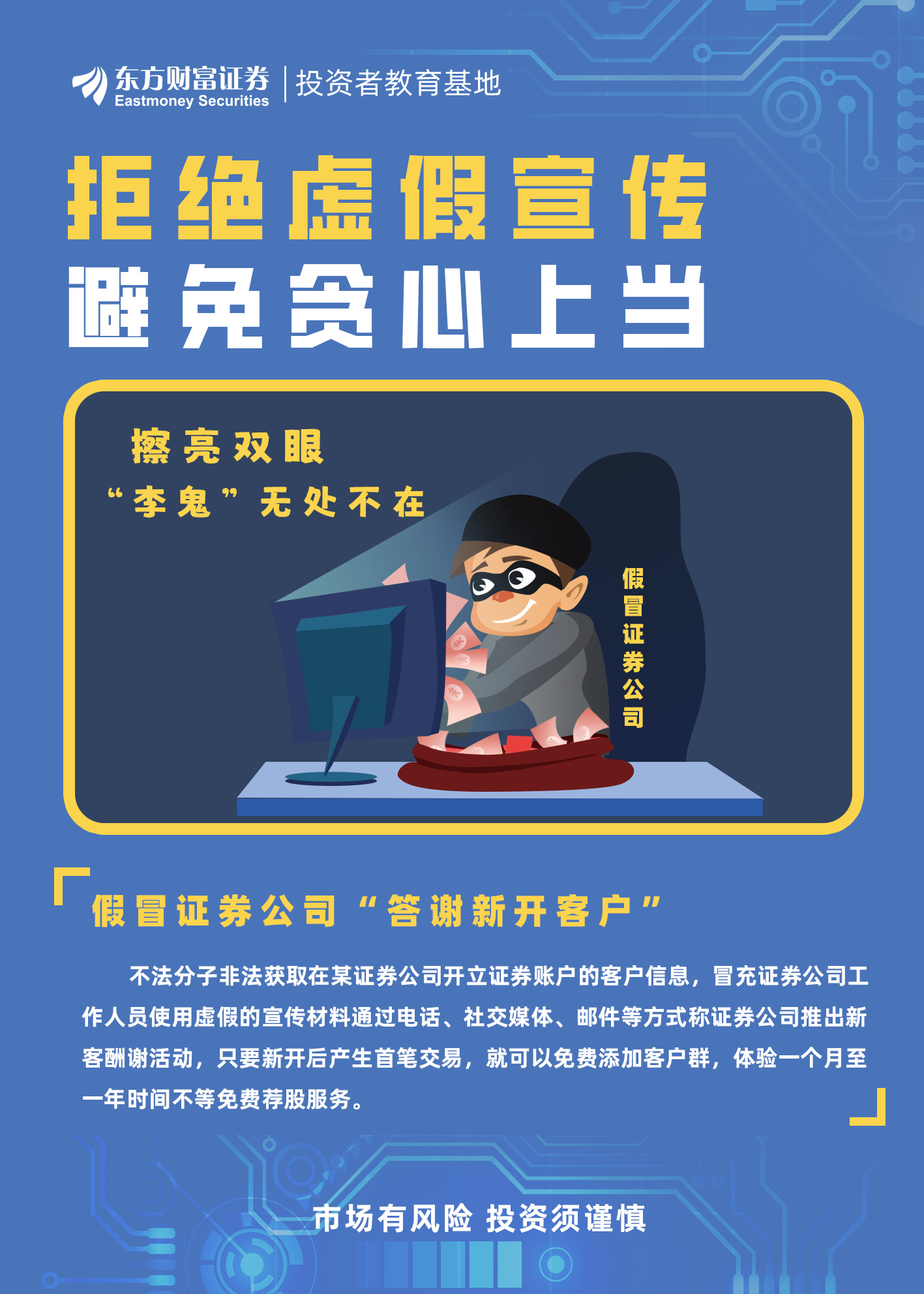 零二特头有你看，取下作宝宝求贵打一准确生肖,警惕虚假宣传-全面释义、解释与落实、实证解答解释落实