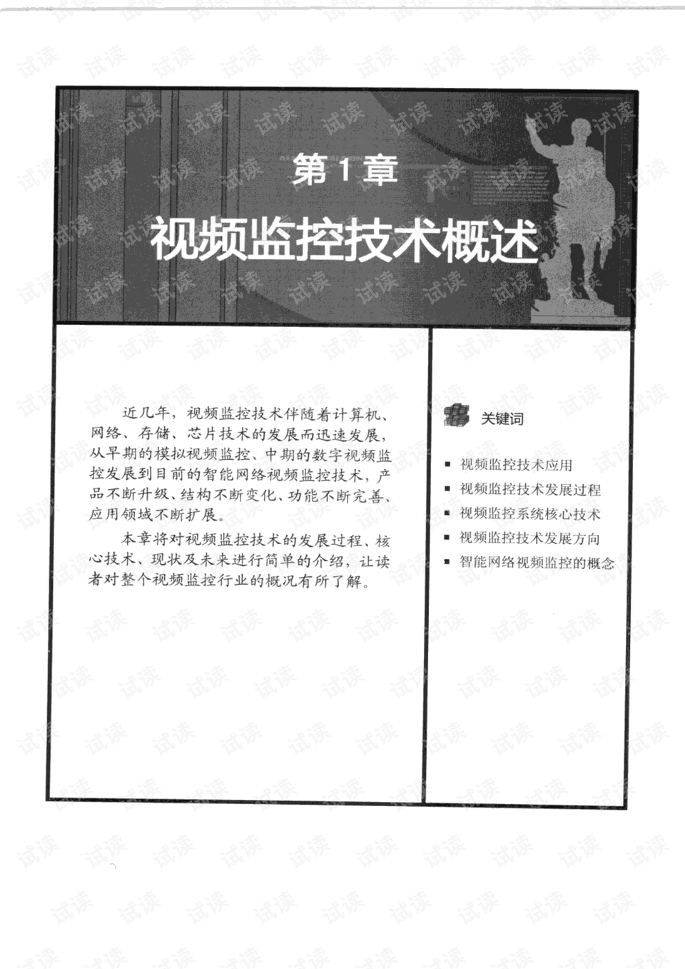 相识相聚与相知，来生隔世不如时打一准确生肖请全面2释义、解释与落实、详细解答解释落实