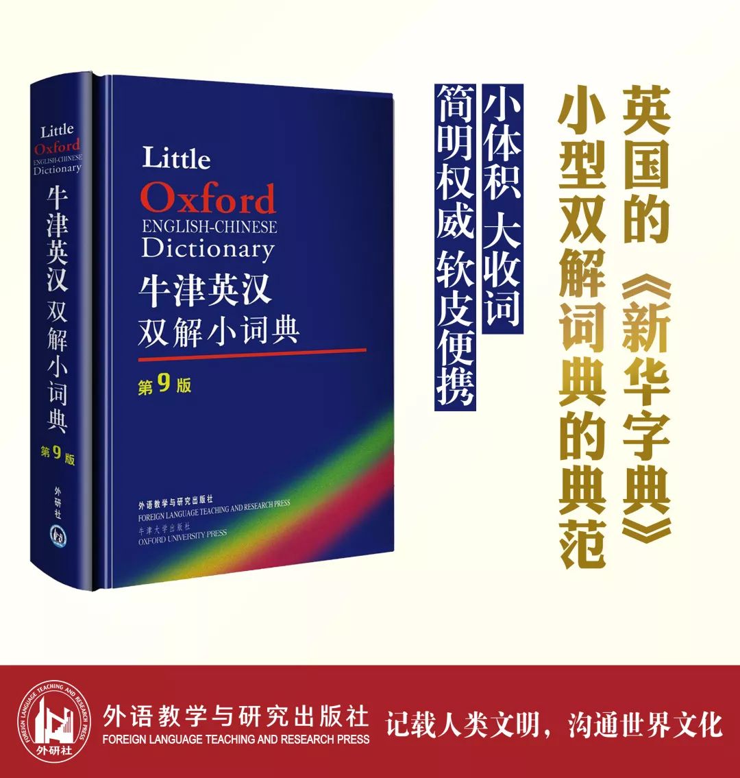 三阳开泰和风暖，两季交叉生机述打一准确生肖、警惕虚假宣传-全面释义、实时解答解释落实