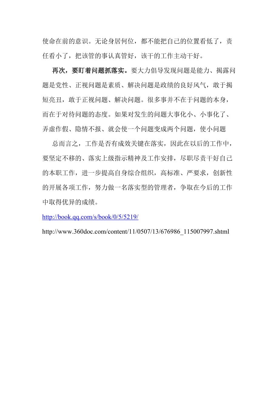 相识相聚与相知，来生隔世不如时打一准确生肖,警惕虚假宣传、全面解答、实证解答解释落实