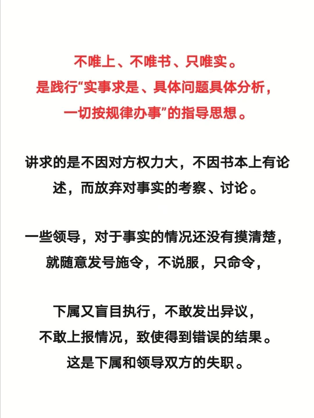 实话实说打一正确生肖的全面释义、解释与落实、定量解答解释落实