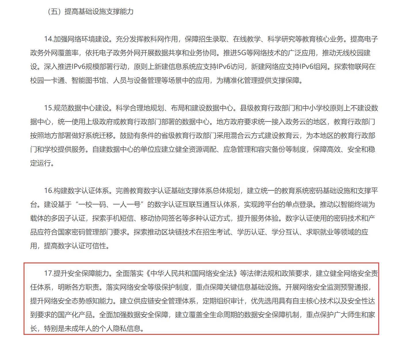 横竖要中两全美是什么生肖精选解析、解释与落实、全面解答解释落实