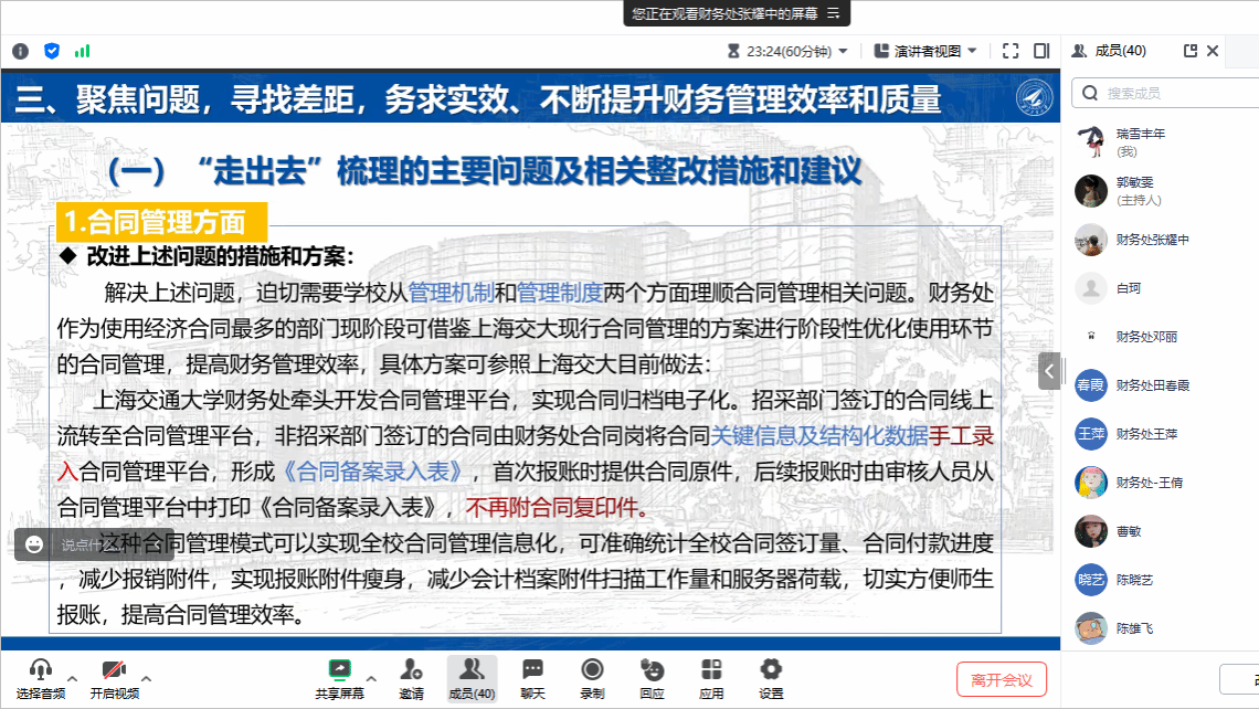 九五之尊富贵命君子一言是九鼎猜生肖的全面释义、解释与落实、实时解答解释落实