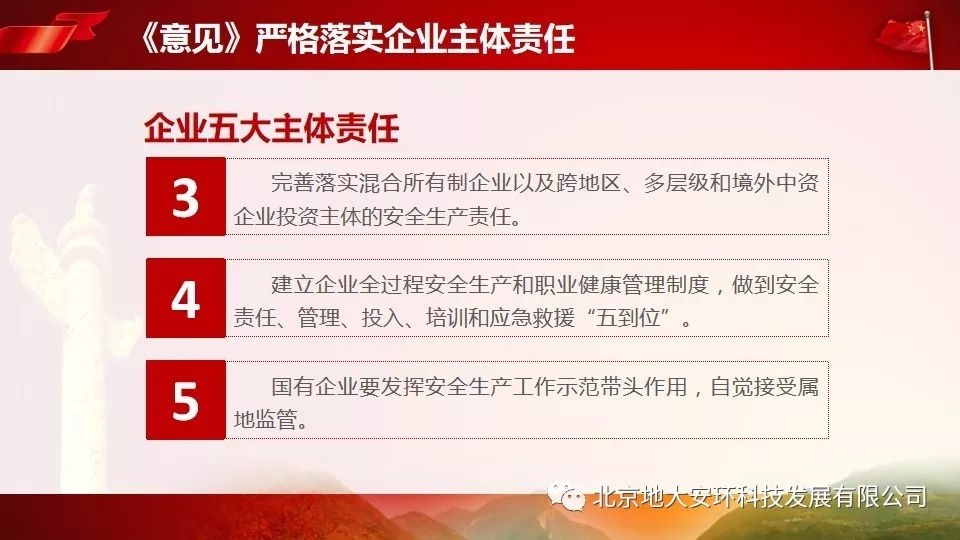 与龙相似岂能比，上天下地钻容易打一个正确生肖请全面2释义、解释与落实、全面解答解释落实