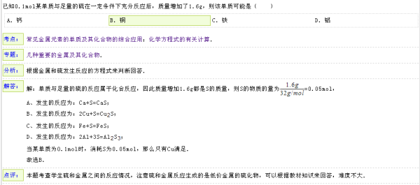 不知所云，神州添色，万里春归山水欢打一个正确生肖，详细解答、构建解答解释落实