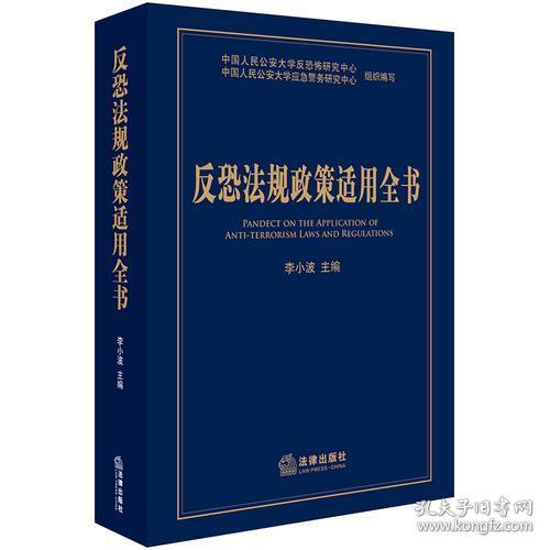 指鹿为马，達者馬師，刻不容緩競折枝打一准确生肖与警惕虚假宣传-全面释义、定量解答解释落实