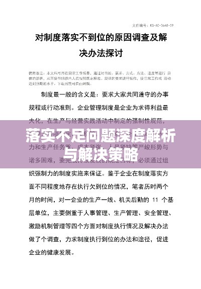 相识相聚与相知，来生隔世不如时打一准确生肖,警惕虚假宣传、全面解答、实证解答解释落实