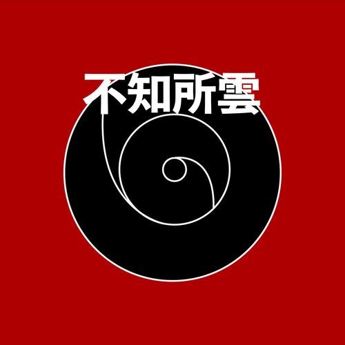 不知所云，神州添色，万里春归山水欢打一个正确生肖，详细解答、构建解答解释落实
