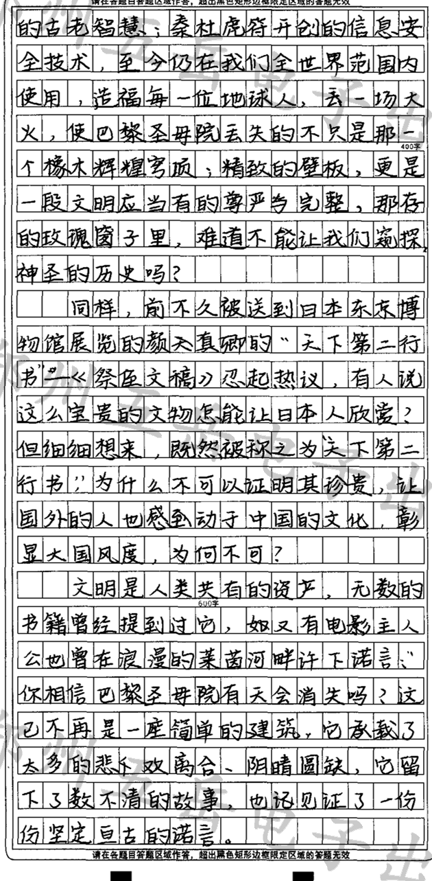 今期牛鸡虎出特，障目聊成矮木天打一准确生肖的全面释义、解释与落实、实证解答解释落实