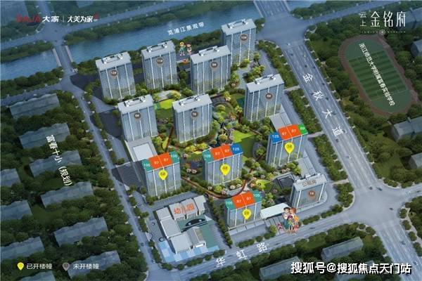 悬想到杭州兴地,尊前应与话离忧打一生肖请全面2释义、解释与落实、统计解答解释落实