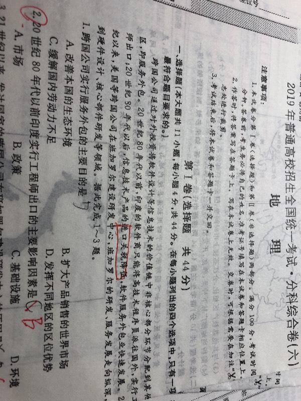 今期生肖二三开，一三全四中本期打一正确生肖,警惕虚假宣传,时代解答解释落实