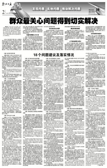 九五之尊富贵命君子一言是九鼎猜生肖的全面释义、解释与落实、实时解答解释落实