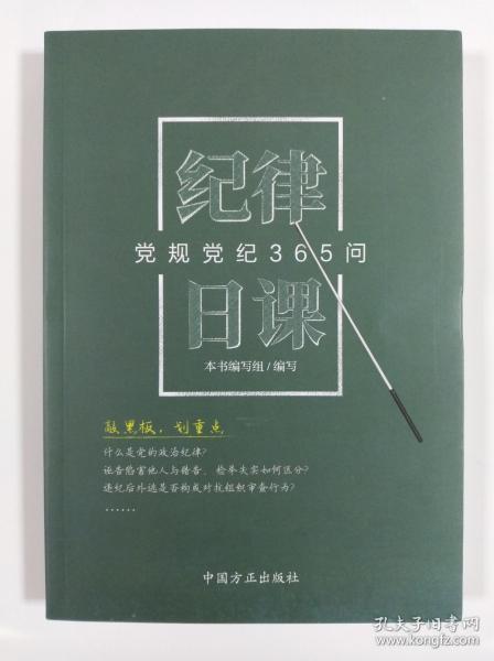 朝令夕改打一正确生肖的警惕虚假宣传-全面释义、解释与落实、精准解答解释落实