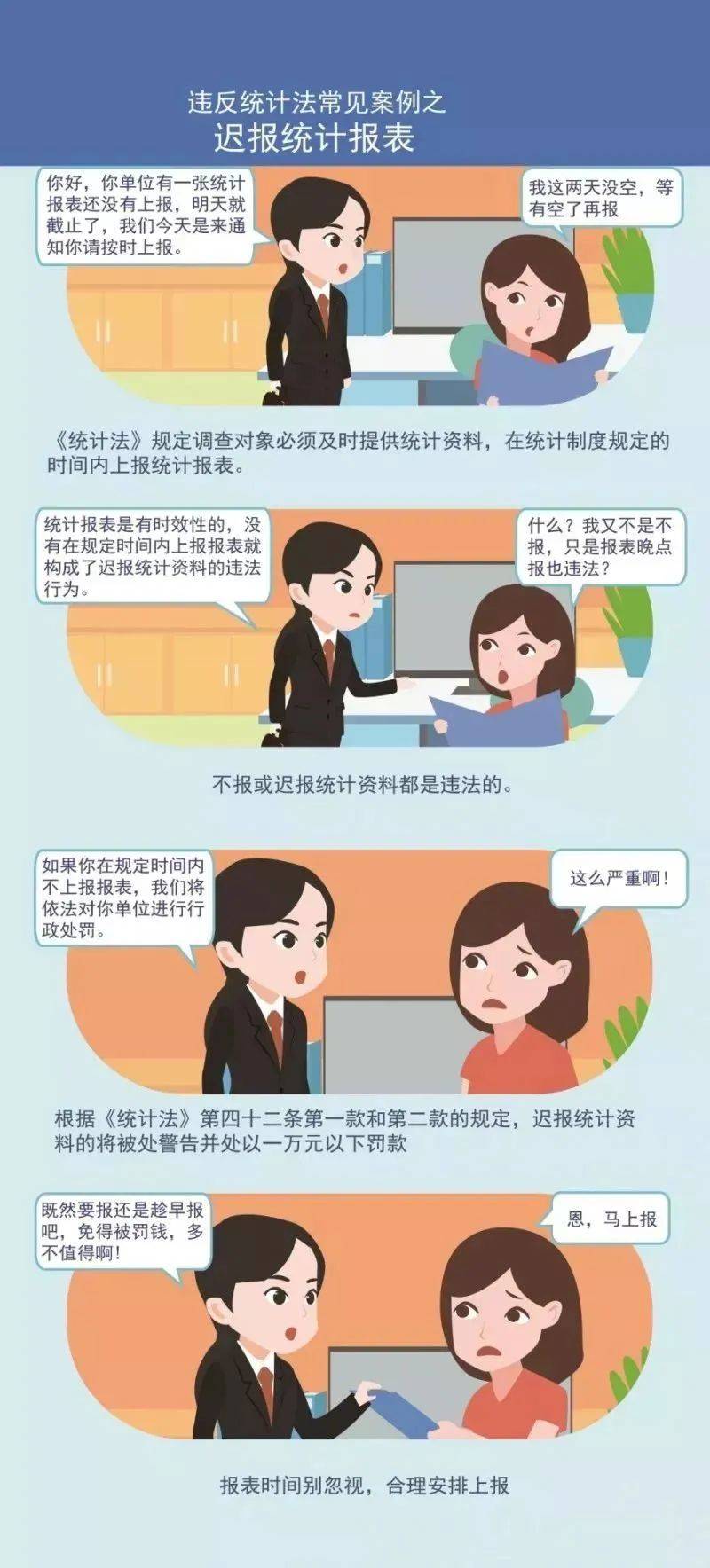 今期生肖五七开，二三门看特有钱打一正确生肖请全面释义、解释与落实、统计解答解释落实