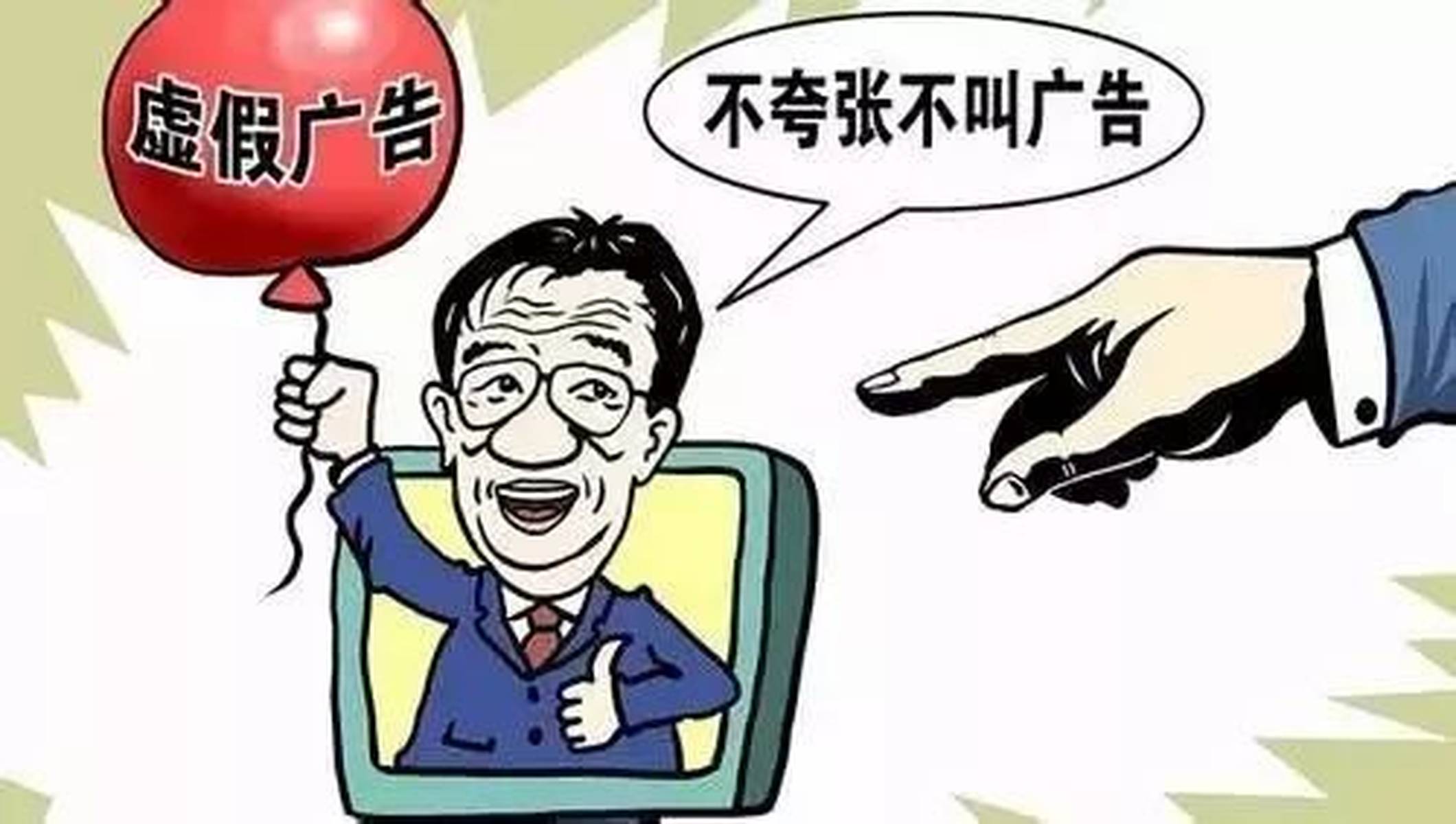 零二特头有你看，取下作宝宝求贵打一准确生肖,警惕虚假宣传-全面释义、解释与落实、实证解答解释落实