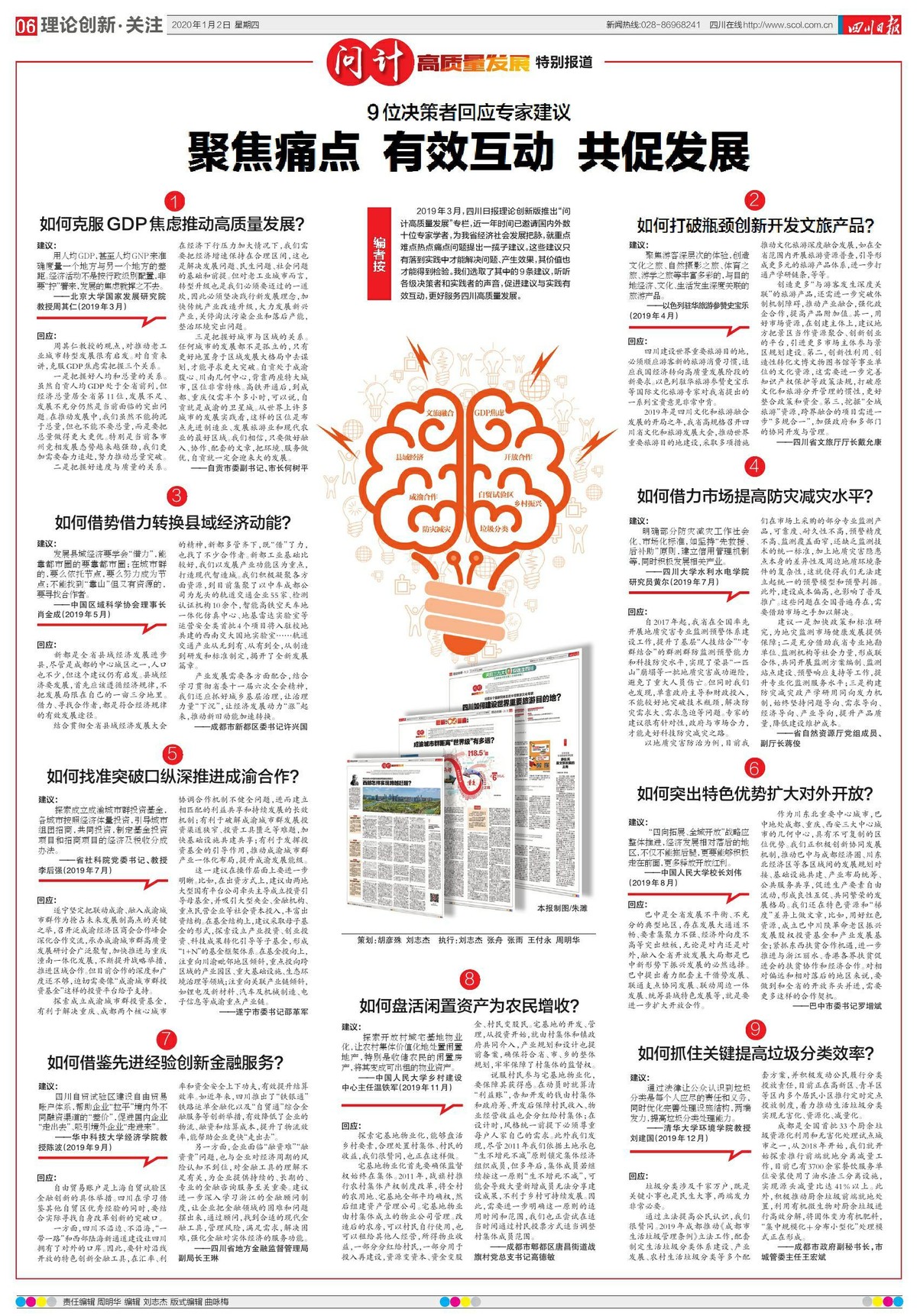 近者聪明远是精 晴雨交替两匈匆打一准确生肖详细解答、前沿解答解释落实